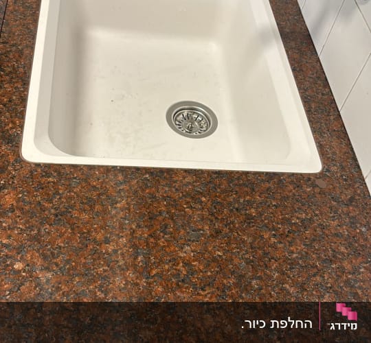 כיור עם משטח שיש חום וברז כסוף